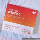 온가족 혈당관리 | 하이생 NEW 혈당밸런스 | 후기