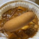 떡군이네떡볶이대전 이미지