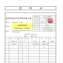 천일엔지니어링(주) 이미지