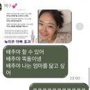 화명힐링의원 | 임신6개월ㅣ20주차-23주차일상 (제일여성병원산부인과전원, 해피테일즈바디필로우, 벚꽃구경, 임산부파마)