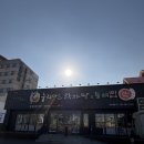 누리마을본동점 | 대구 달서구 맛집 추천 김치까지 맛있는 누리마을감자탕 본동점