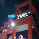 VRON 이미지