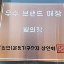 별의창