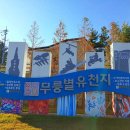 월산미술관 이미지