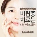 에스의원 이미지