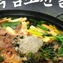 이천흑염소 이미지