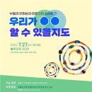 웨일웨이브협동조합