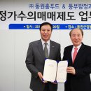 정가유통