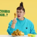 60계 오창과학단지점