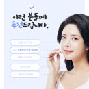 전혜주피부과의원 | 인모드리프팅 가격 후기 피부과전문의에게