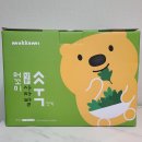 효기농장 | 머꼬미 농장 강화사자발쑥 진액 수족냉증 내돈내산 냠냠