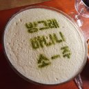 210628 자영이랑 서면 박살 (가련한 부엌, 지구상사 후기)