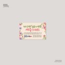 늦은비디자인 네이버블로그
