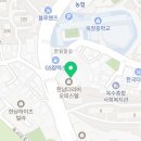 (주)옥수투엑스휘트니스 이미지