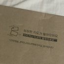 쉬고가개 | [댕댕이전국여행지도] 애견동반 국내여행지도 후기
