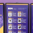 올리스낵 이미지