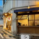 야키토리명성 이미지
