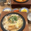 가츠나베1.186 이미지