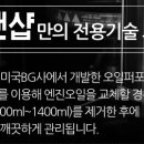 세광카센타 이미지