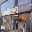 안양 관악역 근처 고기 맛집 찾다가 제대로 발견한 곳🔥 한우한돈고기마을 솔직 후기