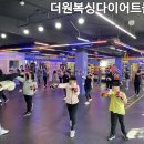 다이어트 부여 복싱클럽 이미지