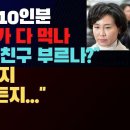 진심초밥 - 익산시 고현로7길 4 | 진심초밥
