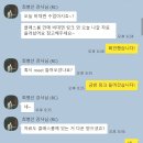 한일외국어학원 | 천호토익 한일외국어학원 토익강의 후기 (입문반/실전반)