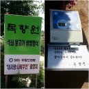 바느질하는농부 이미지