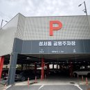 충주천 이미지