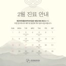 명인마취통증의학과의원 네이버블로그