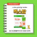 경산종합약국 네이버블로그