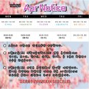 사우스포 복싱클럽 | [공지] 4월 공지사항, 공릉 복싱 사우스포 복싱클럽