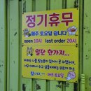 내당칼국수 이미지