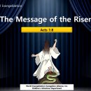 10-2026 Lec 2. The Message of the Risen Christ 이미지