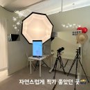 셀프 메이크업 레슨반 | [대구데이트코스] 대구셀프사진관 포토데이트에서 가족사진 남기고 온 후기