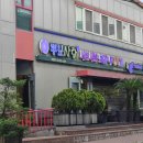 뽕잎사랑샤브샤브칼국수보쌈 이미지