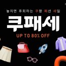 쿠야