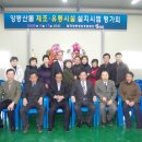 칠곡양봉영농조합법인