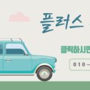 대구 카 써비스 이미지