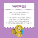 2STO 이미지