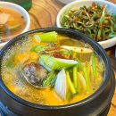 말해모회
