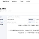 스마트컨설팅