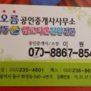 문재사거리 이미지