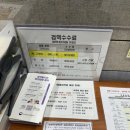 농림축산검역소 앞 이미지