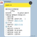 신한전기 - 동대문구 황물로 69 | 신한전기