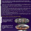 음악영어연구소 이미지