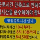 오두막골식당 이미지