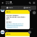 조이렌트카