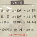 소소아과의원 이미지