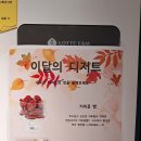 카페 만월경 이미지